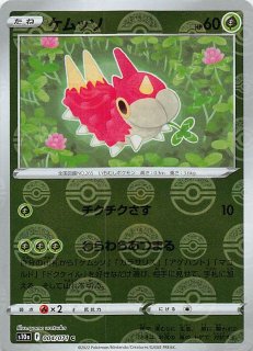 Pok_mon GO C】フシギダネ 001/071 - マナソース