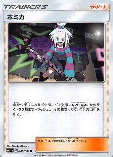 イーブイヒーローズ SR スペシャルアート版】ブラッキーV 085
