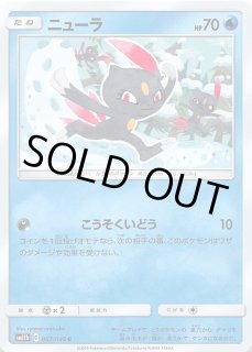 イーブイヒーローズ SR スペシャルアート版】ブラッキーV 085 イーブイヒーローズ SR スペシャルアート版】ブラッキーV 085