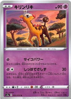 ピカピカ！ピカチュウ！ プロモ】ピカチュウ 126/S-P - マナソース