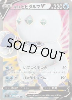 仰天のボルテッカー - マナソース 仰天のボルテッカー - マナソース