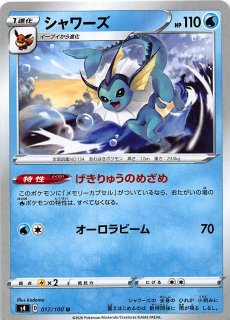 ポケモンカード151 SR】ミュウex 195/165 - マナソース