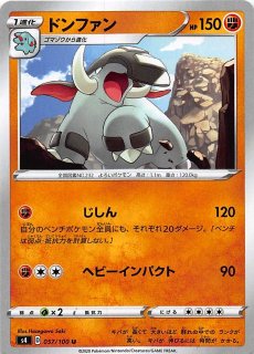 PSA10】ルリナ(SR){サポート}〈111/100〉[S4] – 晴れる屋2
