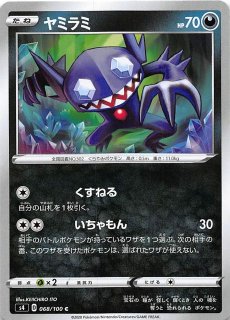 ドラゴンポケモンVゲットチャレンジ プロモ】レックウザV 210