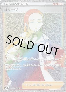 反逆クラッシュ - マナソース