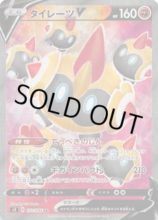 パラレル OVER THE X スーパーレア】アルファモン:王竜剣ACE パラレル OVER THE X スーパーレア】アルファモン:王竜剣ACE