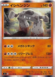 Amazon.co.jp: ポケモンカードゲーム XY 019/048 レックウザEX