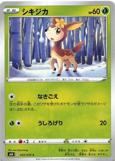 イーブイヒーローズ R】ラグラージ 021/069 - マナソース
