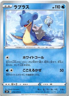 MEGAドリームex RR】Nのゾロアークex 112/193 - マナソース