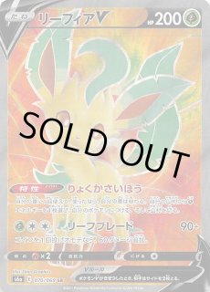 ブイズsar セット&イーブンsr イーブイヒーローズ SR】ブースターV 072/069 - マナソース