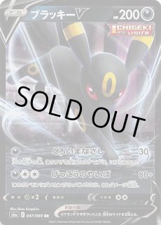 VSTARユニバース SAR】ザシアンV 225/172 - マナソース VSTARユニバース SAR】ザシアンV 225/172 - マナソース