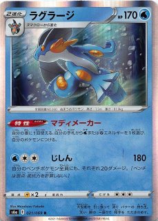 ミラー仕様 ポケモンカード151 U】ギャロップ 078/165 - マナソース
