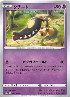 グレイシアV SR S6a イーブイヒーローズ 077/069 美品 61U4-e4WxxL._AC_SY200_QL15_.jpg
