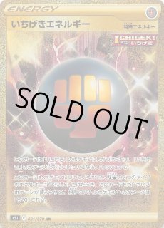 買取】ミュウツー＆ミュウGX UR [タッグオールスターズ] SM12a 222/173 ポケモンカードゲーム買取 | もえたく！