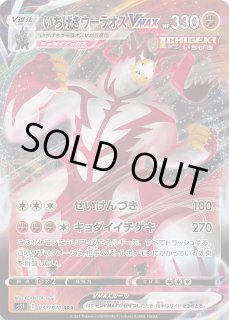 ポケモンカード151 AR】ヒトカゲ 168/165 - マナソース