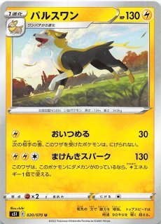 25th ANNIVERSARY edition プロモカードパック】カメックス 003/025