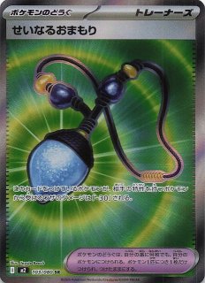 インフェルノX SR】パンクメット 104/080 - マナソース