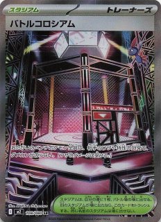 バニリッチ AR ギーマの一手 SR PSA10 セット H*t様 バニリッチ AR