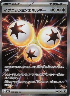 インフェルノX メガリザードンXex SR 094/080 楽天市場】[SR] M2-094/080 《メガリザードンXex》 [中古