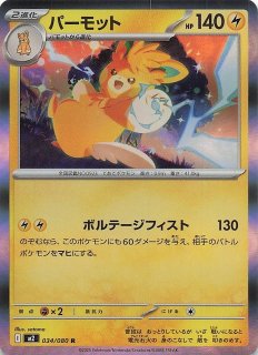 vol.2 かけがえのない存在 GR】変わりゆく日々 中野 三玖 GYC-BP2-015