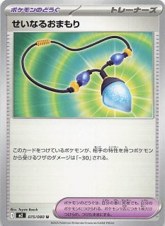 MEGAドリームex RR】ゲノセクトex 119/193 - マナソース