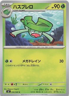 【PSA10】ザシアン　R M2 039/080 インフェルノX ザシアン R [M2 039/080](拡張パック「インフェルノX」) Zacian R 7