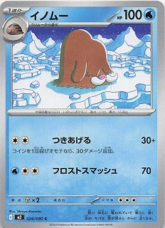 インフェルノX SAR】ヒカリ 115/080 - マナソース