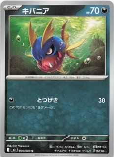 ムニキスゼロ、メガドリームexインフェルノX 拡張パック「ムニキスゼロ」｜ポケモンカードゲーム公式ホームページ