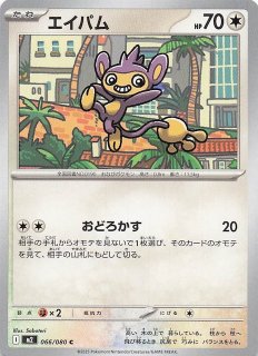 インフェルノX C】ジュラルドン 062/080 - マナソース