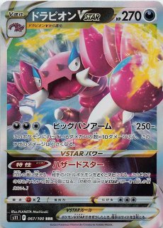 R】《二刀流》の悪魔 キリト SAO/S47-081 - マナソース R】《二刀流》の悪魔 キリト SAO/S47-081 - マナソース