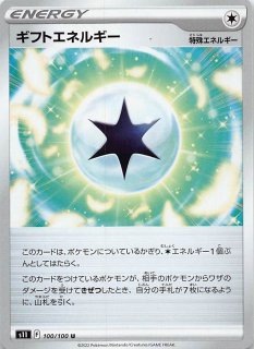 ロストアビス UR】ギラティナVSTAR 125/100 - マナソース