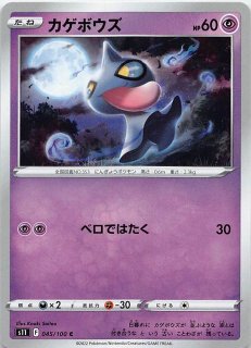 Pok_mon GO RRR】ミュウツーVSTAR 031/071 - マナソース