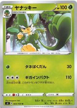 ポケモンカード】 拡張パック DP 怒りの神殿 (DP5)｜トレカの