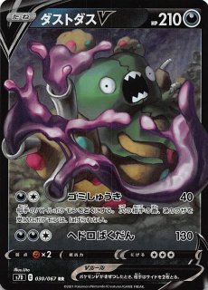 ポケモンカード151 SR】リザードンex 185/165 - マナソース