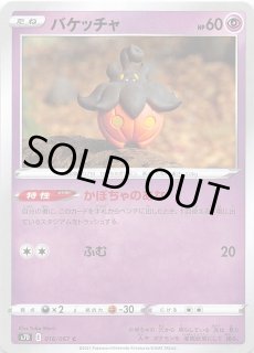 PSA10ミュウツーV RR Pokémon GO 030/071 連番 PSA10ミュウツーV RR Pokémon GO 030/071 連番 - メルカリ