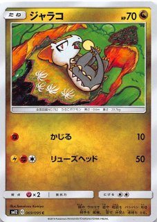 マスターボールミラー仕様 ポケモンカード151 R】ドードリオ 085