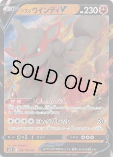 パラダイムトリガー パック 20パック 拡張パック「パラダイムトリガー」｜ポケモンカードゲーム公式