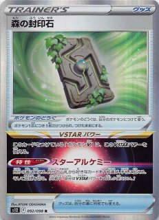 サカキのカリスマ SR SV2a ポケモンカード151 197/165 Amazon.co.jp: ポケモンカード151 sv2a 強化拡張パック サカキの