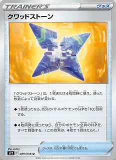 バトルパートナーズ SAR】リーリエのピッピex 126/100 - マナソース