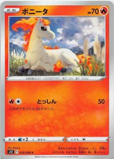 テツノワダチex RR SV4a シャイニートレジャーex 132/190 テツノワダチex RR SV4a シャイニートレジャーex 132/190 - メルカリ