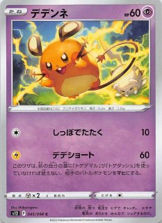 ポケモンカード151 AR】ニドキング 174/165 - マナソース