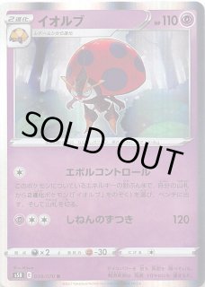 【バラ売り可】⑤レジェンド以前キラカード ファイル⑤ 雷鋼タイプ ポケモンカード Amazon.co.jp: ポケモンカードXY ライチュウ（キラ仕様