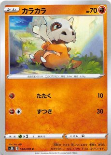 Amazon.co.jp: ポケモンカードゲーム S6a 019/069 ミズゴロウ 水
