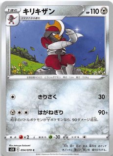 PSA10 連番 ビクティニV 072 victini 連撃マスター 2枚 PSA10 連番 ビクティニV 072 victini 連撃マスター 2枚 - メルカリ