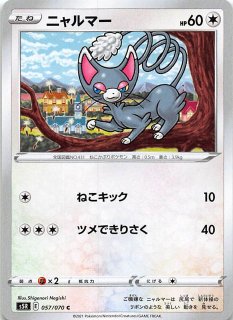 PSA10 連番 ビクティニV 072 victini 連撃マスター 2枚 PSA10 連番 ビクティニV 072 victini 連撃マスター 2枚 - メルカリ