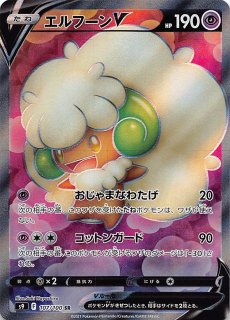 ポケモンカードゲーム はじめようキャンペーン プロモ