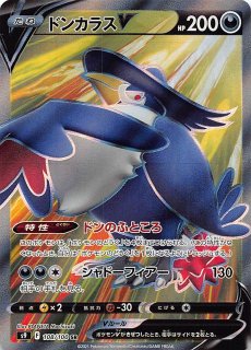 古代の咆哮 SR】オーリム博士の気迫 085/066 - マナソース