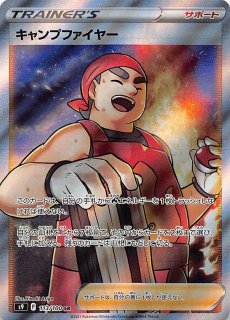 ポケモンカードゲーム スターバース ネオラントV SAの通販 ぽこ