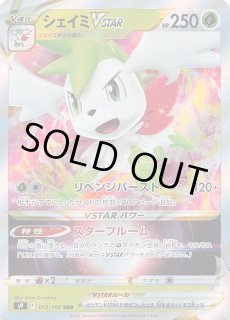 ピカチュウAR VSTARユニバース 205/172 ピカチュウ AR[s12a 205/172]「VSTARユニバース」 - メルカリ