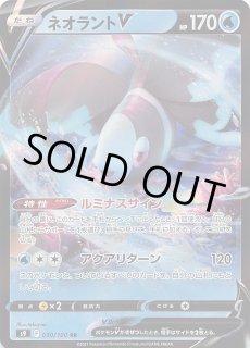 全文無料】最新のスネークアイ系統の解説と「マジシャンズ